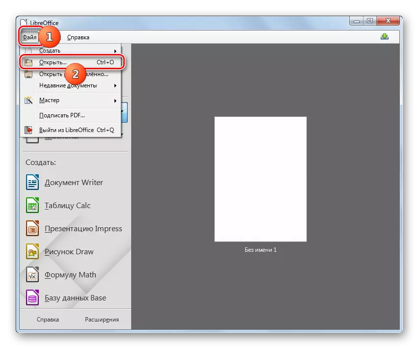 Ga naar het venster Venster openen via het bovenste horizontale menu in het startvenster van het kantoorpakket van LibreOffice