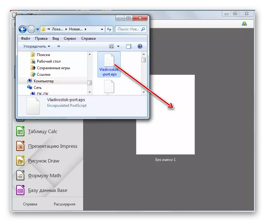 Apstrādājot EPS failu no Windows Explorer uz LibreOffice Office paketes starta logu