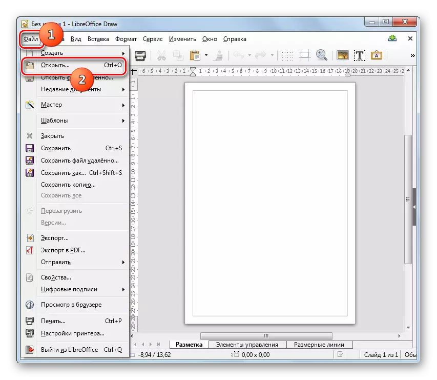 Gå till fönstret öppningsfönster via den övre horisontella menyn i fönstret LibreOffice Draw
