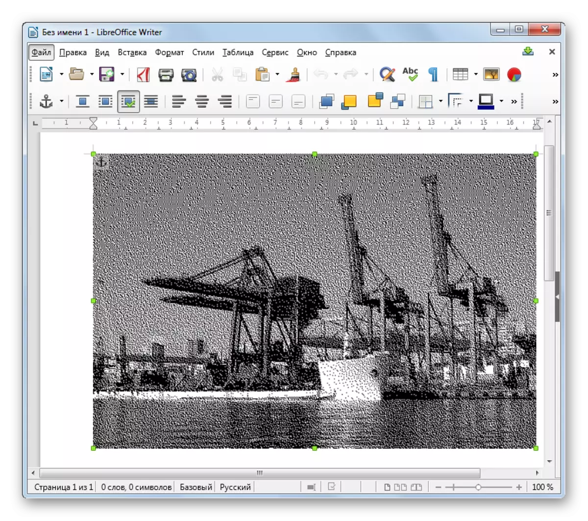 Cartrikna från EPS-filen är öppen i fönstret LibreOffice Writer
