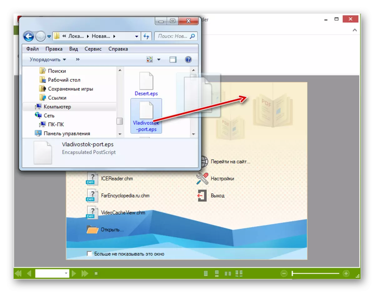 Arrastando um arquivo no formato EPS do Windows Explorer no Hamster PDF Reader
