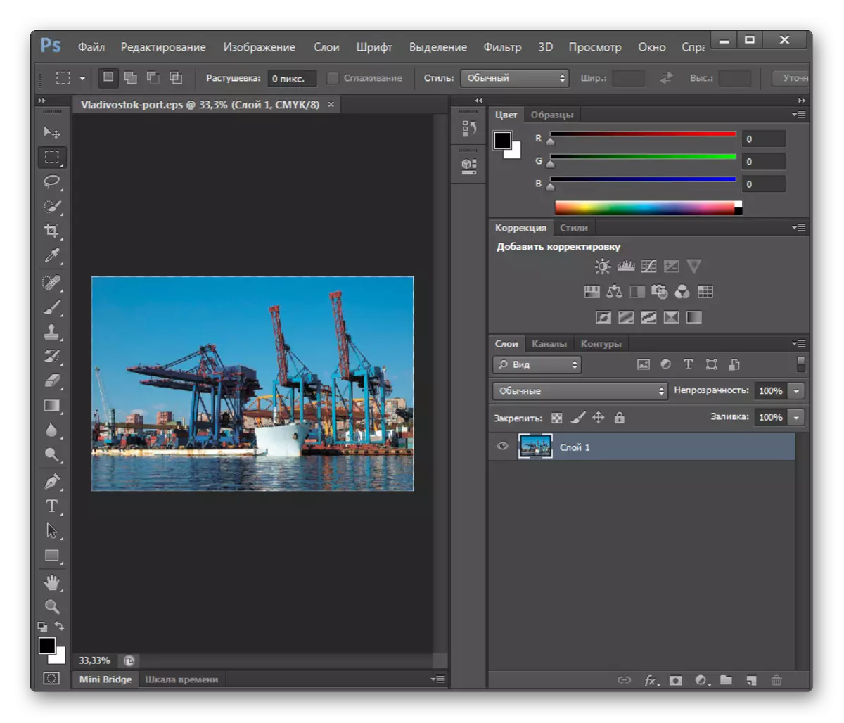 Attēls EPS formātā ir atvērts Adobe Photoshop