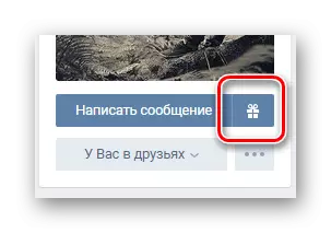 Versão minimizada do botão para enviar um presente para o usuário na página Vkontakte