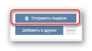 VKontakte бетіне пайдаланушыға сыйлық жіберу үшін толық батырма