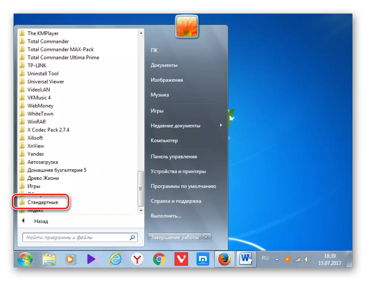 Herin bernameyên standard bi navgîniya Destpêkê di Windows 7 de