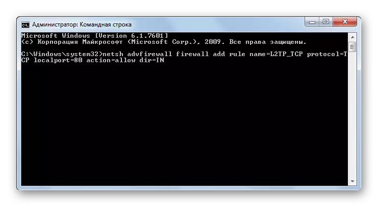 Equipo para abrir el puerto en el protocolo TCP en el símbolo del sistema en Windows 7