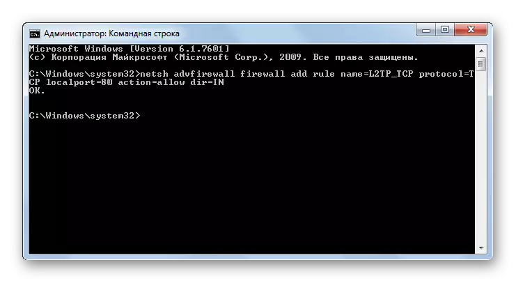 De TCP-poort is geopend in de opdrachtprompt in Windows 7