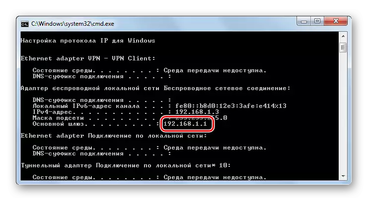 Adresa glavnog priključaka Gateway na naredbeni redak u sustavu Windows 7