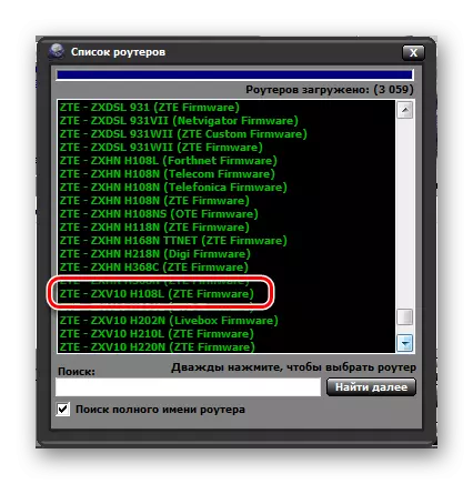 Përzgjedhja e emrit të modelit të routerit në listën e routerëve në programin e thjeshtë të portit