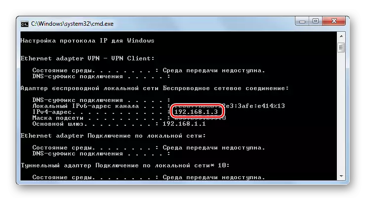 Dirección IP en la línea de comandos en Windows 7