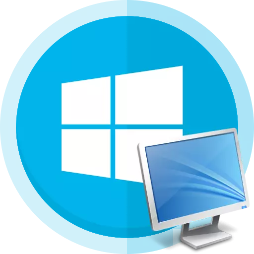 Windows 10 లో స్క్రీన్ రిజల్యూషన్ను ఎలా మార్చాలి