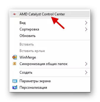 Vá para ajustar a resolução da tela AMD através do menu de contexto no Windows 10