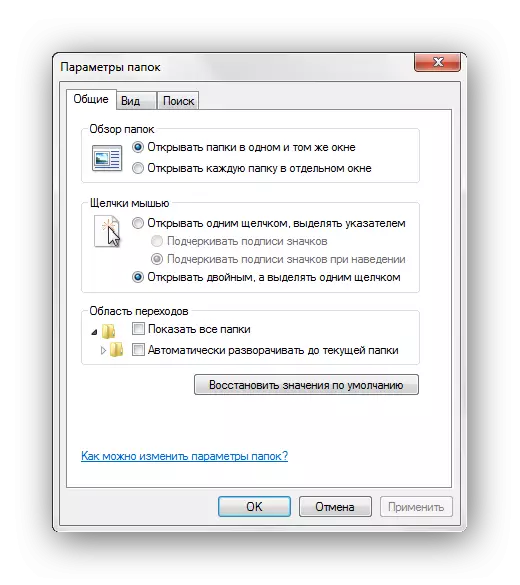 Gitt op d'Windows 7 Folder Astellunge Sektioun