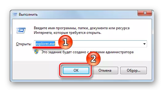 Klicanje vodnika skozi operacijski sistem Windows 7