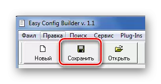 Easy Config Builderパネルのボタンを介してファイルを保存する