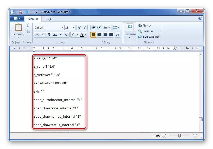 Увод параметраў канфігурацыі ў Microsoft WordPad