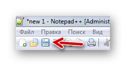 Pag-save ng isang file sa pamamagitan ng pindutan sa notepad ++ panel