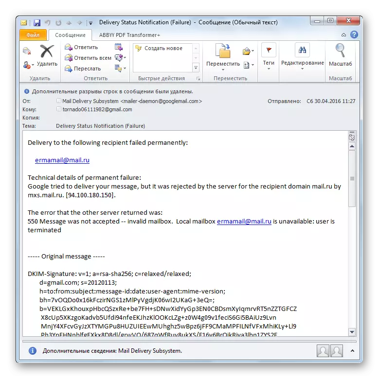 ไฟล์ในรูปแบบ EML เปิดในโปรแกรม Microsoft Outlook