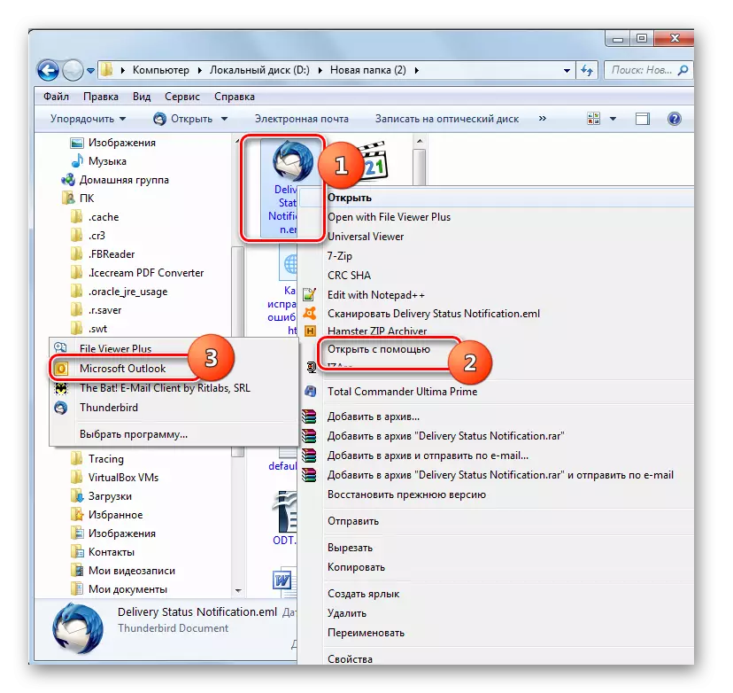 L'ouverture du fichier EML dans le menu Contenu de l'Explorateur Windows dans Microsoft Outlook