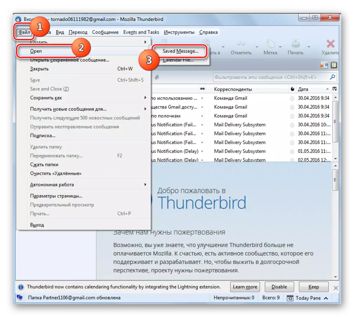 Gehen Sie in das Fenster Fensteröffnungsfenster im Mozilla Thunderbird-Programm