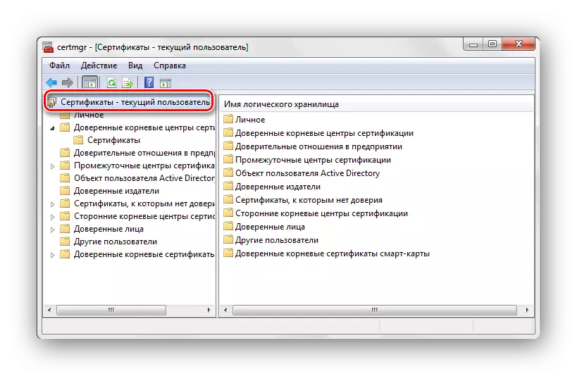Panyimpen sertifikat Windows 7