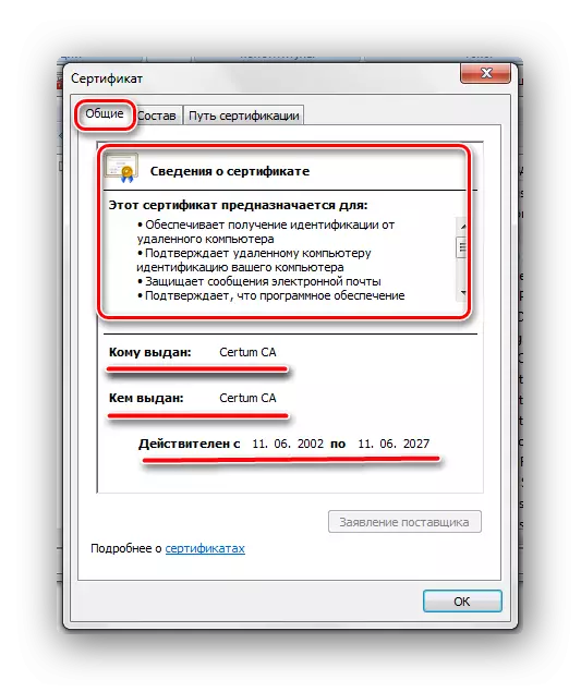 Jak otworzyć „świadectwo Pamięć” w Windows 7 9879_6