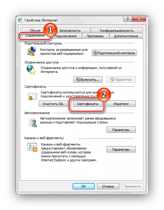 Prona të shfletuesit Përmbajtja e Certifikatave të Windows 7