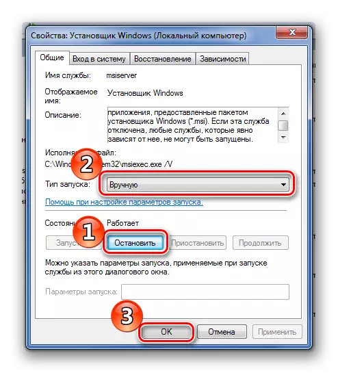 Modifica del programma di installazione delle proprietà dell'installer di Windows