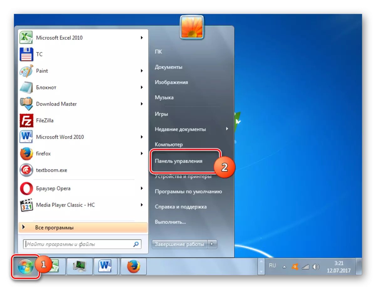Vá para o painel de controle através do menu Iniciar no Windows 7