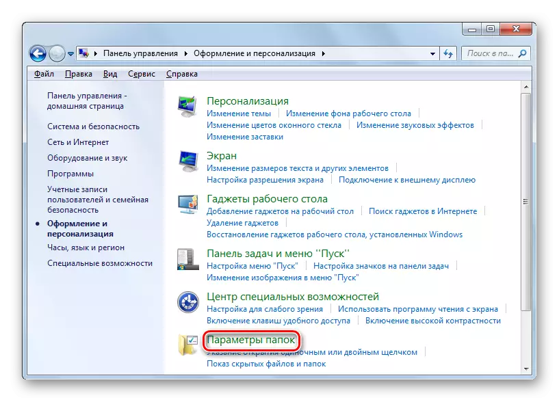 Chuyển sang cửa sổ tham số thư mục trong phần Thiết kế và Cá nhân hóa trong Bảng điều khiển trong Windows 7