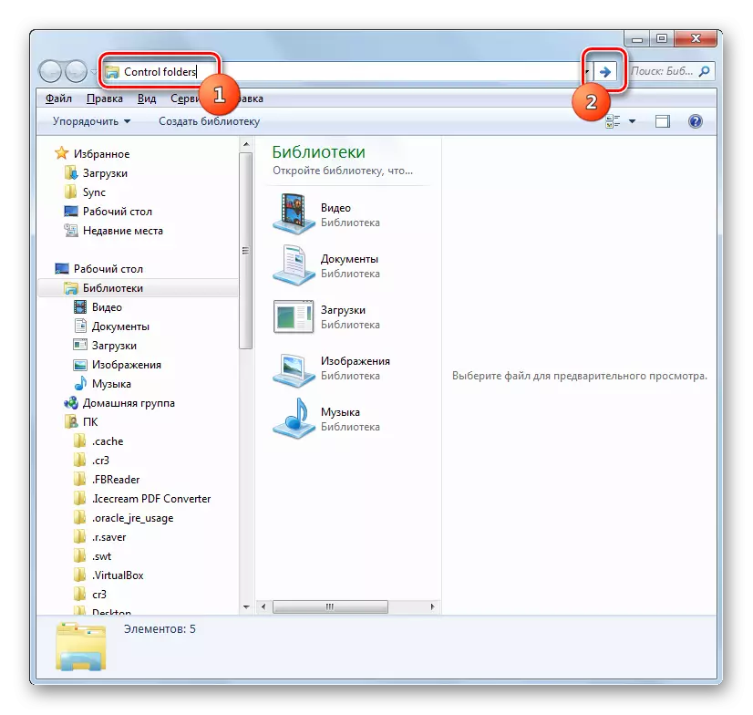 Skift til mappeparametre ved at indtaste kommandoen til lederstrengen på dirigenten i Windows 7