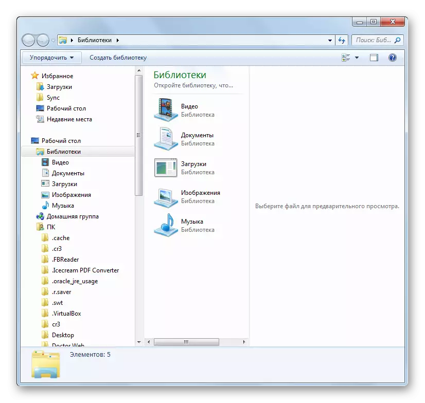 Explorer u sustavu Windows 7