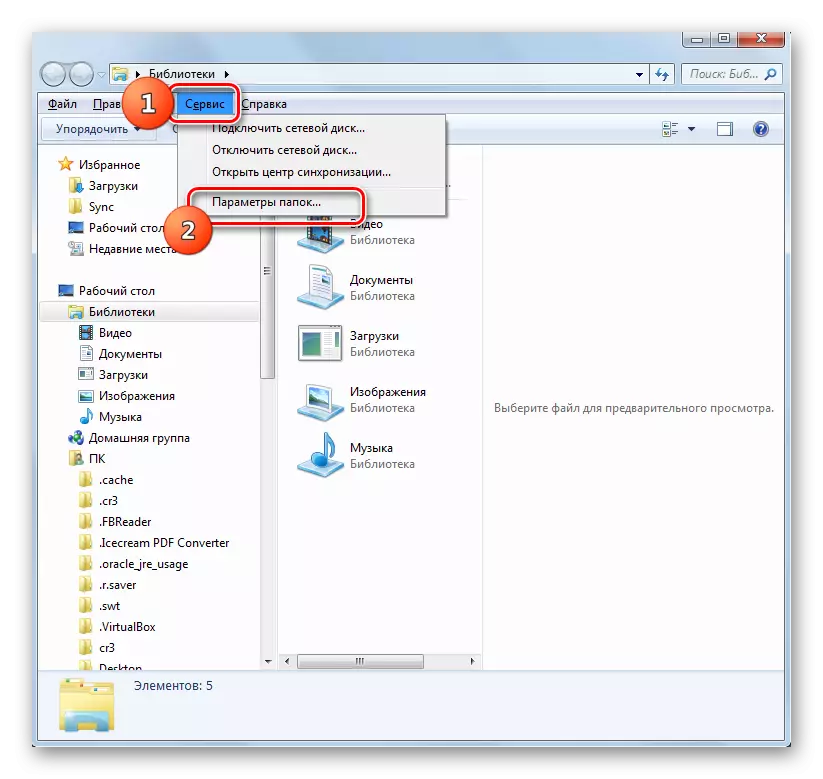 Chuyển sang cửa sổ tham số thư mục thông qua menu Explorer trong Windows 7