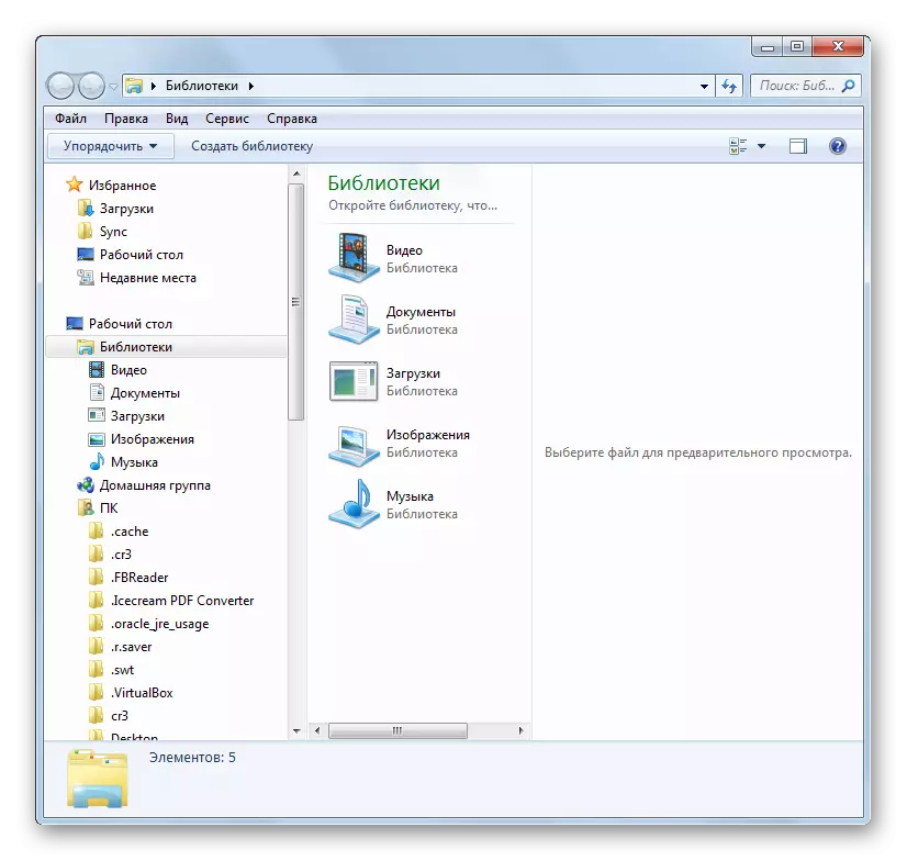 Explorer fil-Windows 7