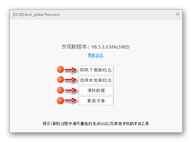 MI PC Suite dla przycisków akcji Redmi 3S
