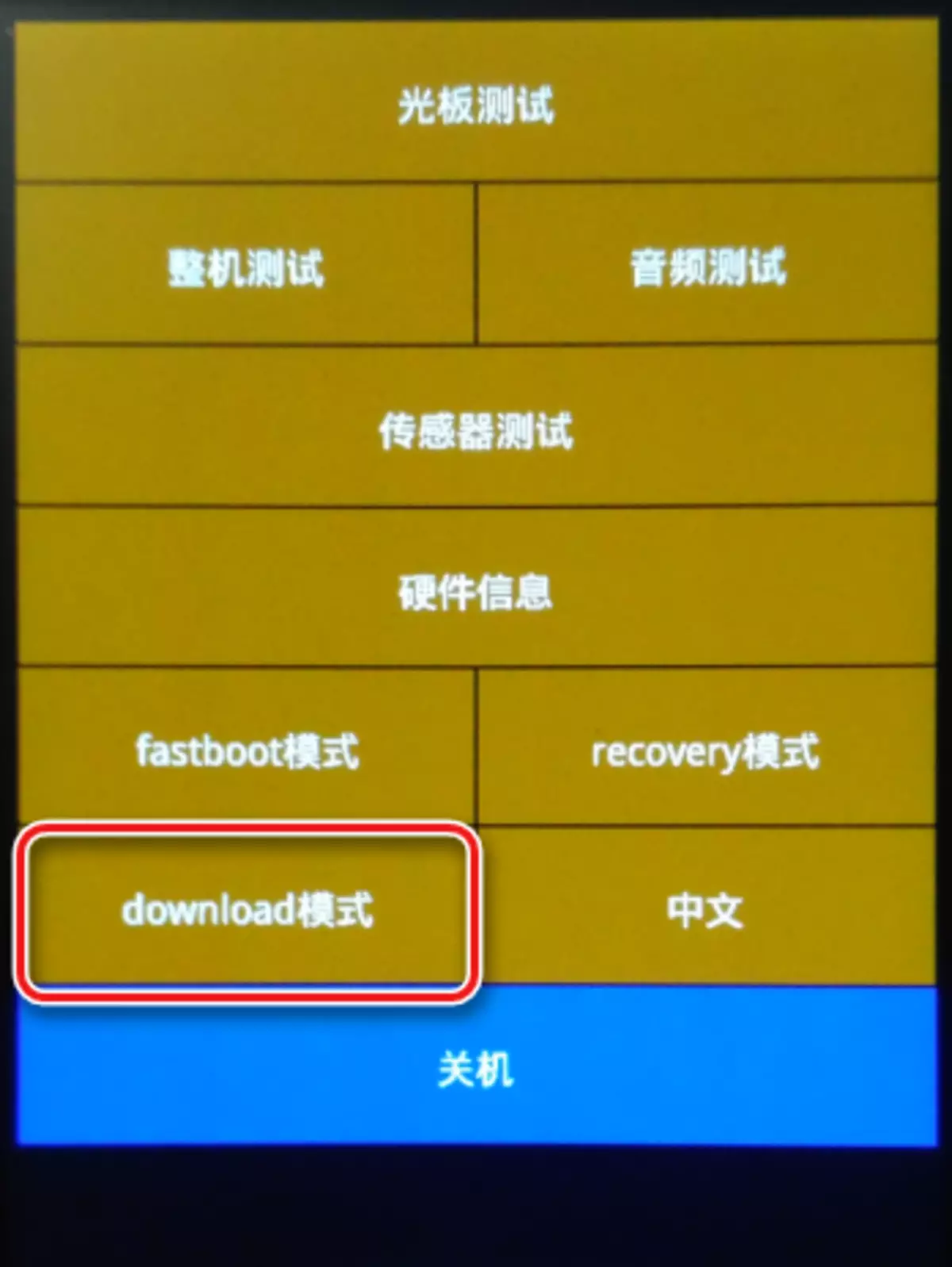 Xiaomi Redmi 3S bertukar untuk memuat turun kaedah standard EDL