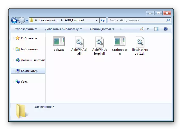 Ксиаоми Редми 3С АДБ и Фастбоот датотеке за рад са уређајем