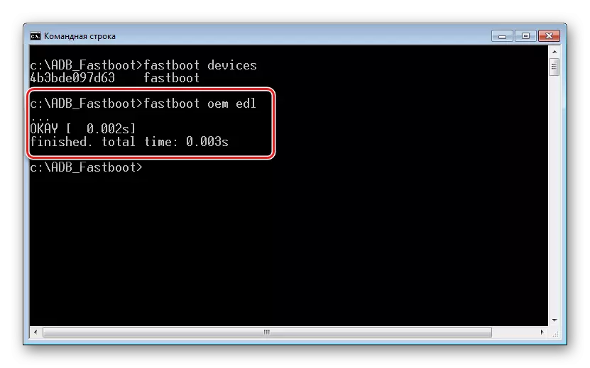 Redmi 3S переклад в режим EDL через fastboot