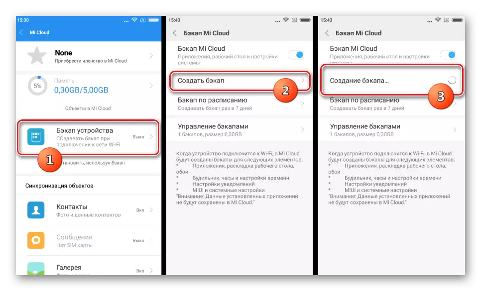 Xiaomi Redmi 3S Ustvarjanje varnostne kopije v MI Cloud