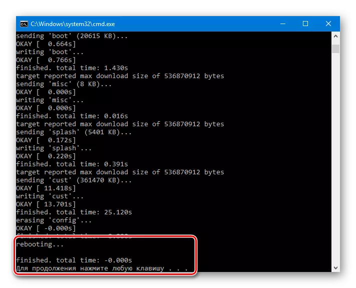 FastBoot firmware REDMI 3S Completion of the installation