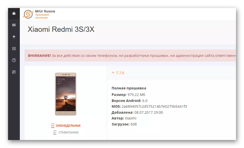 Xiaomi Redmi 3S Developer Firmware from Miui.su