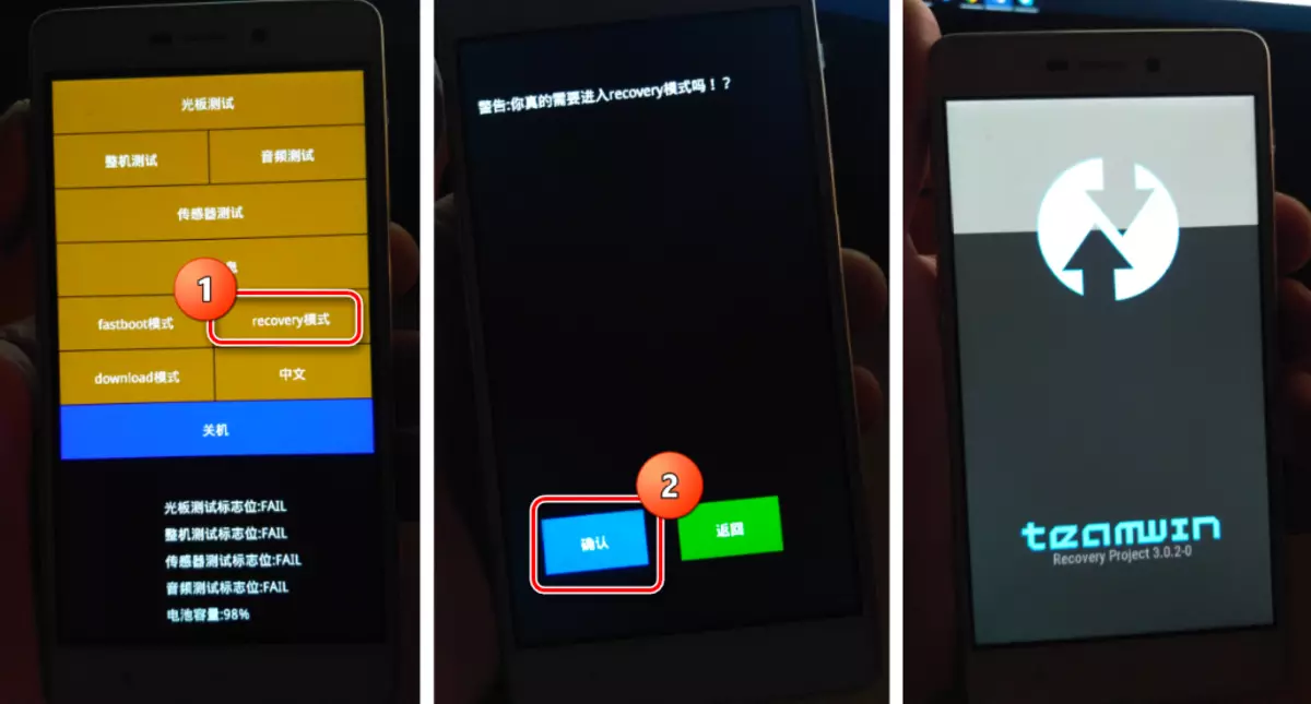 ടിഡബ്ല്യുആർപി വീണ്ടെടുക്കലിൽ Xiaomi Redmi 3s ലോഡുചെയ്യുന്നു