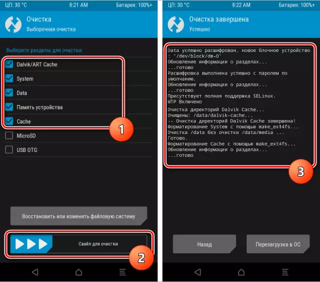 Xiaomi Redmi 3S TWRP Full Cleaning All Sections