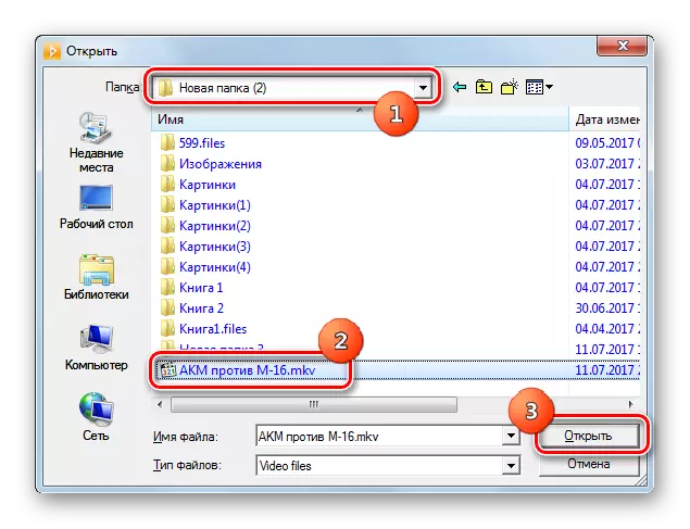 Вікно додавання файлів в програмі Hamster Free Video Converter