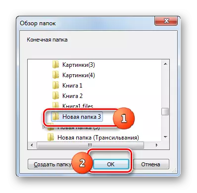 Okno przeglądania folderów w programie Fabryka formatu