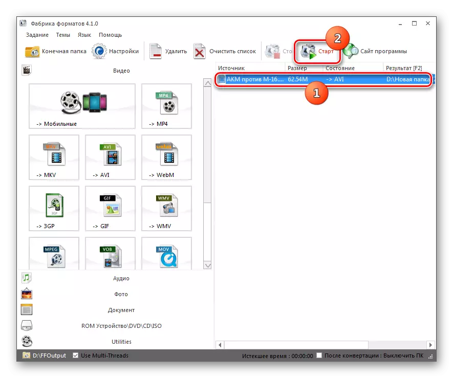 Spuštění konverze souboru MKV v AVI v továrním programu Formát