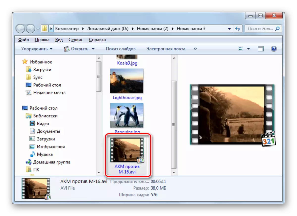 Pretvoreni objekt u AVI formatu u Windows Exploreru