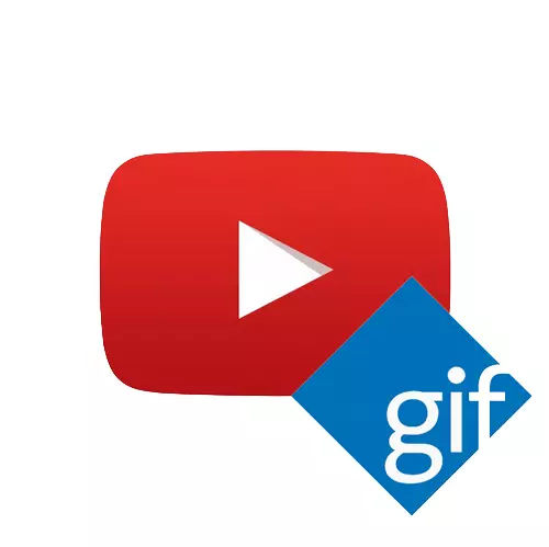 Hvordan lage gif fra video på YouTube