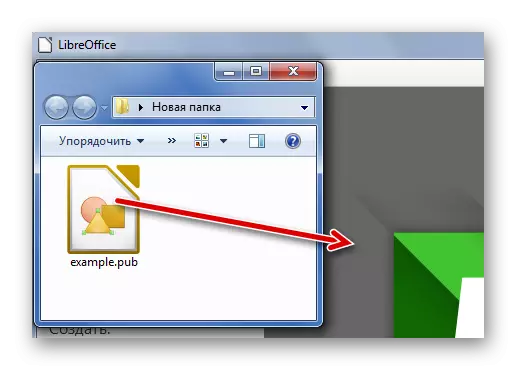 LibreOfficeでパブをドラッグします