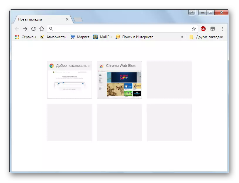 De Chrome-browser van Google wordt gelanceerd